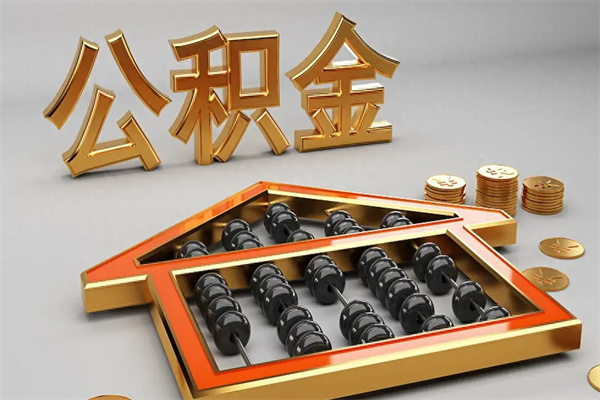 荣成主动辞职如何取得补偿（主动辞职怎么补偿）